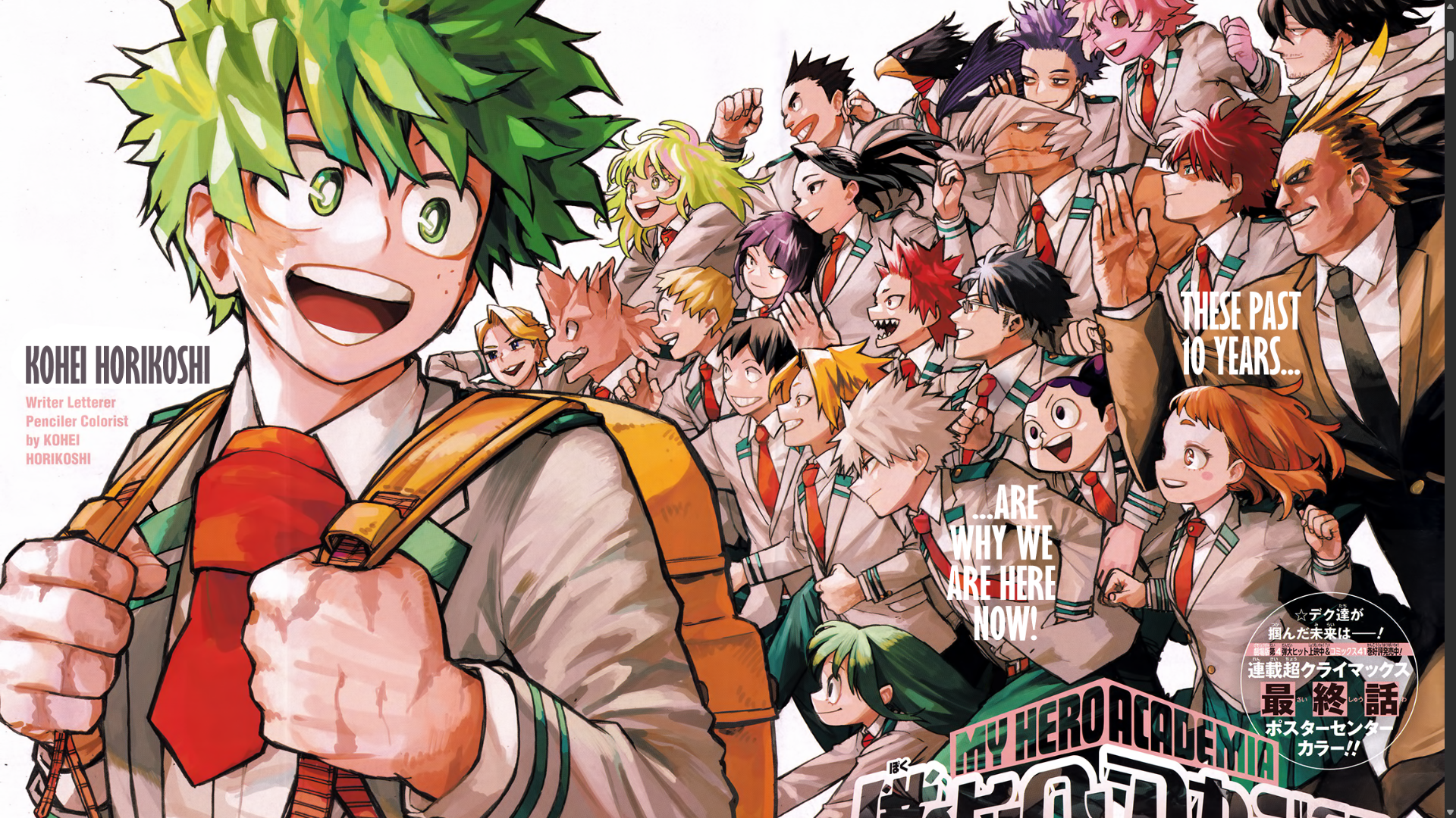My Hero Academia FINAL SEASON Headlines Crunchyroll’s Epic Fall 2025 Anime Lineup